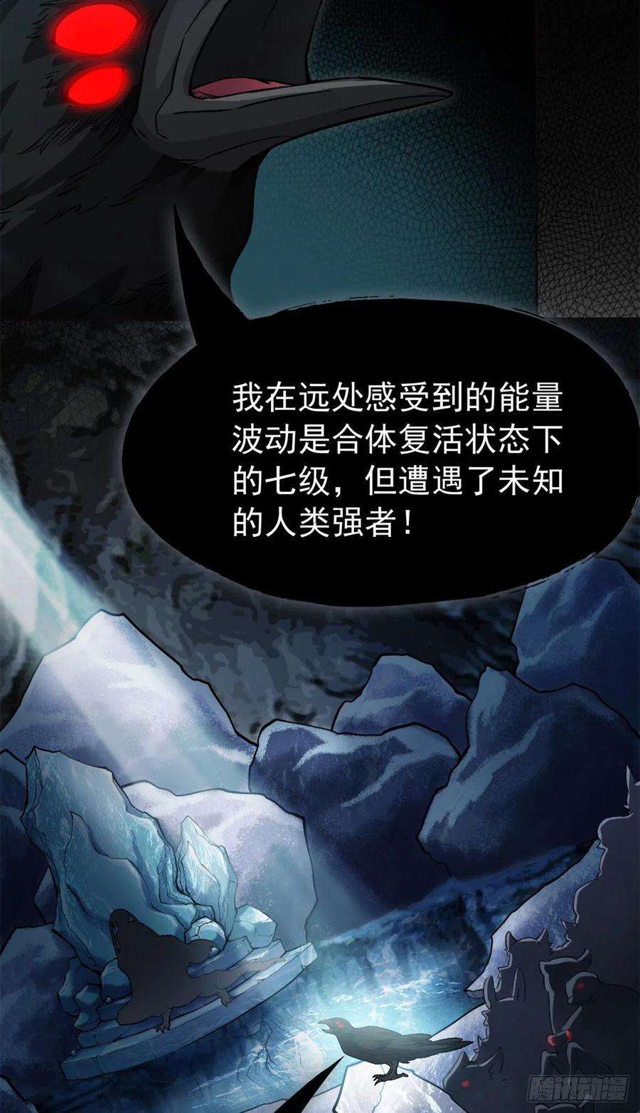 从精神病院走出的强者56 知男而上，没有结果