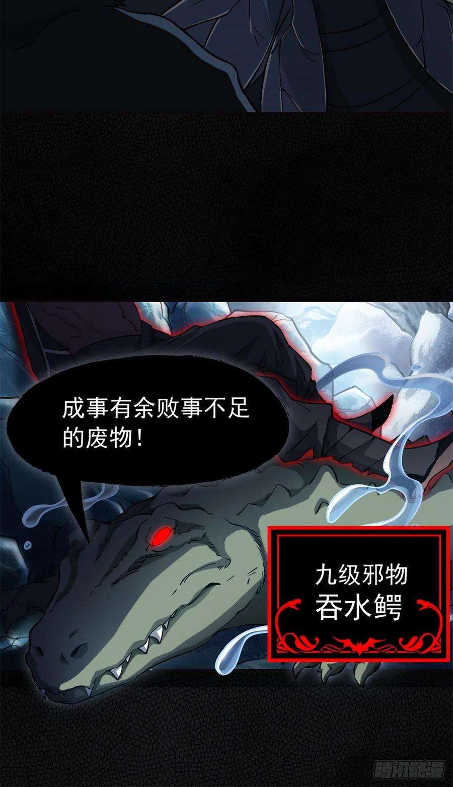 从精神病院走出的强者56 知男而上，没有结果