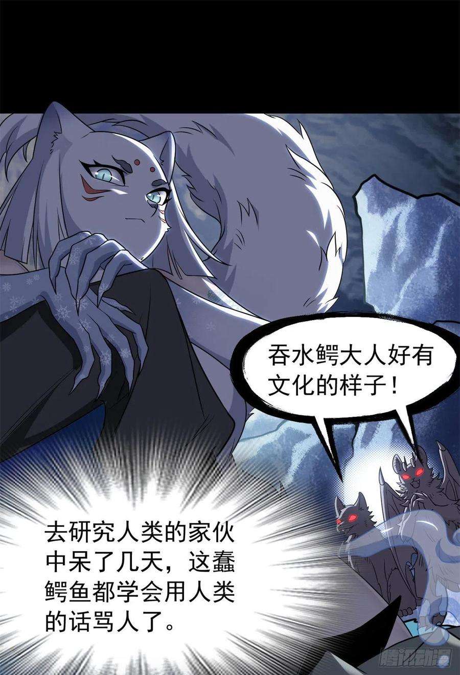 从精神病院走出的强者56 知男而上，没有结果