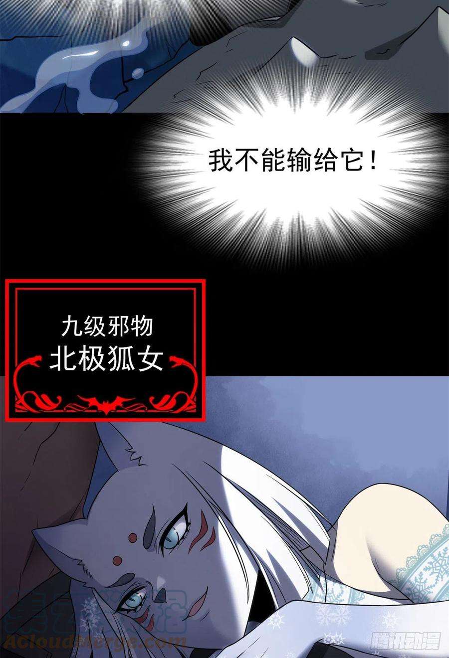 从精神病院走出的强者56 知男而上，没有结果