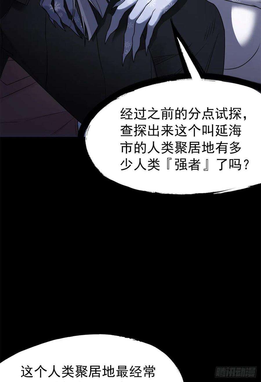 从精神病院走出的强者56 知男而上，没有结果