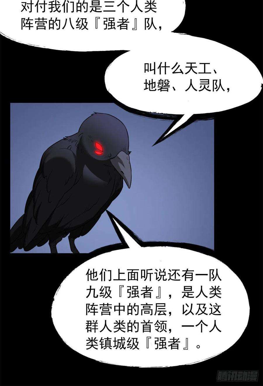从精神病院走出的强者56 知男而上，没有结果