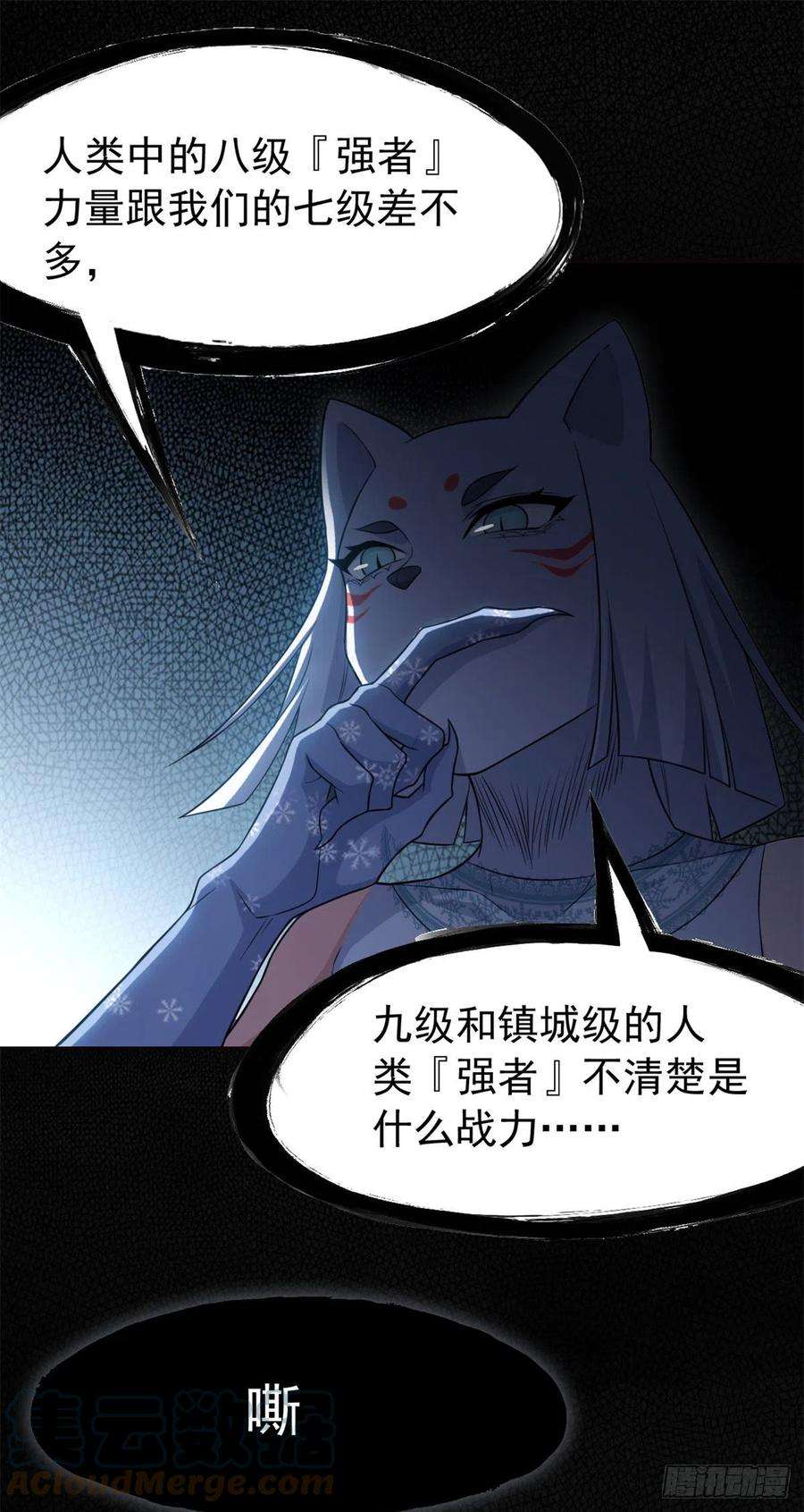 从精神病院走出的强者56 知男而上，没有结果