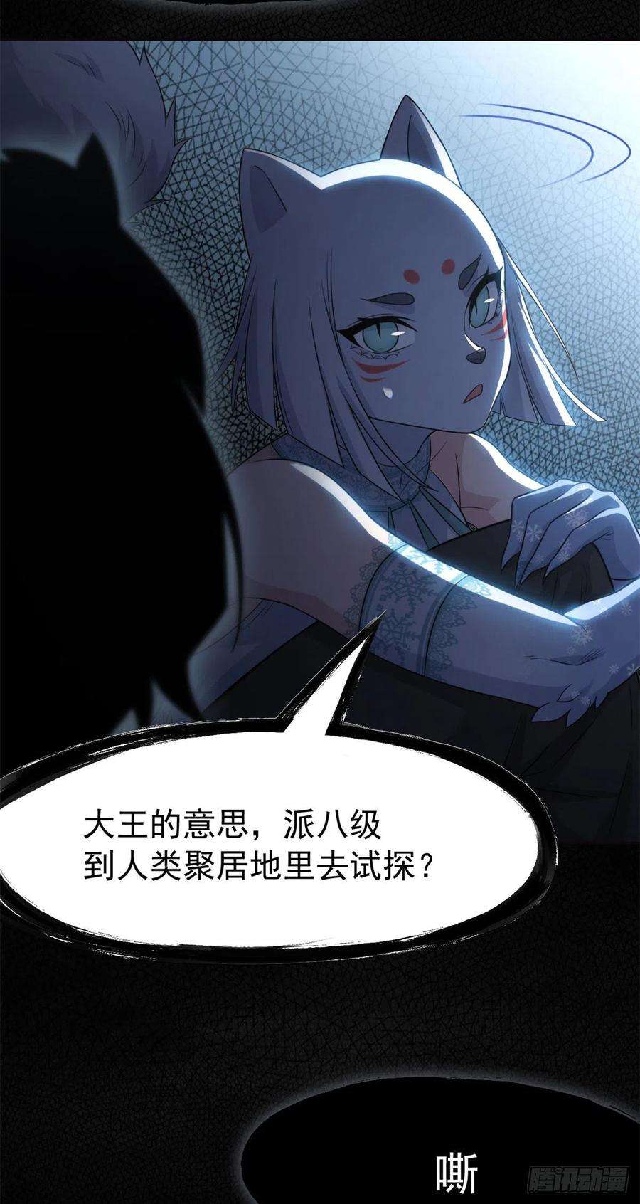 从精神病院走出的强者56 知男而上，没有结果