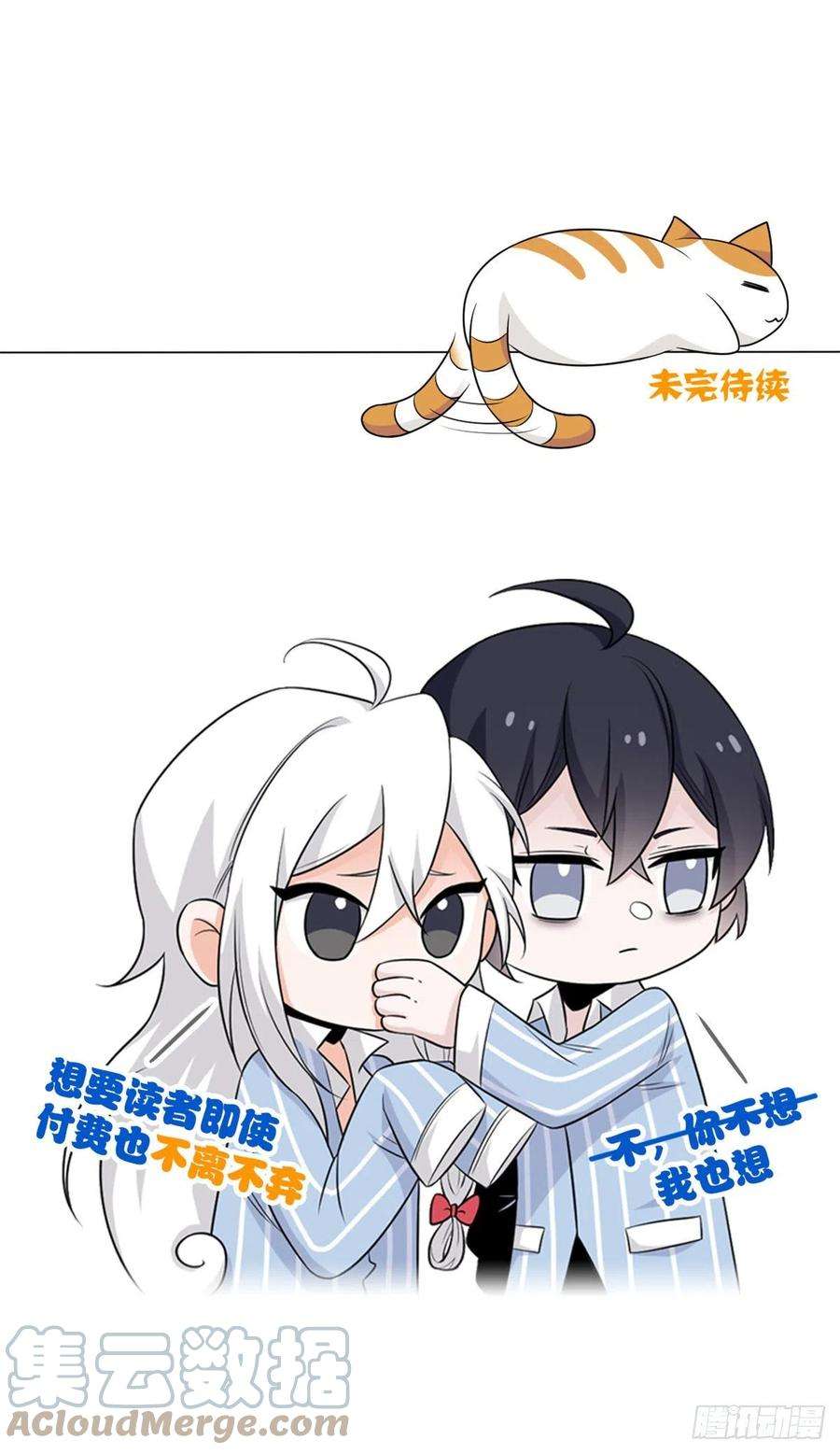 从精神病院走出的强者56 知男而上，没有结果