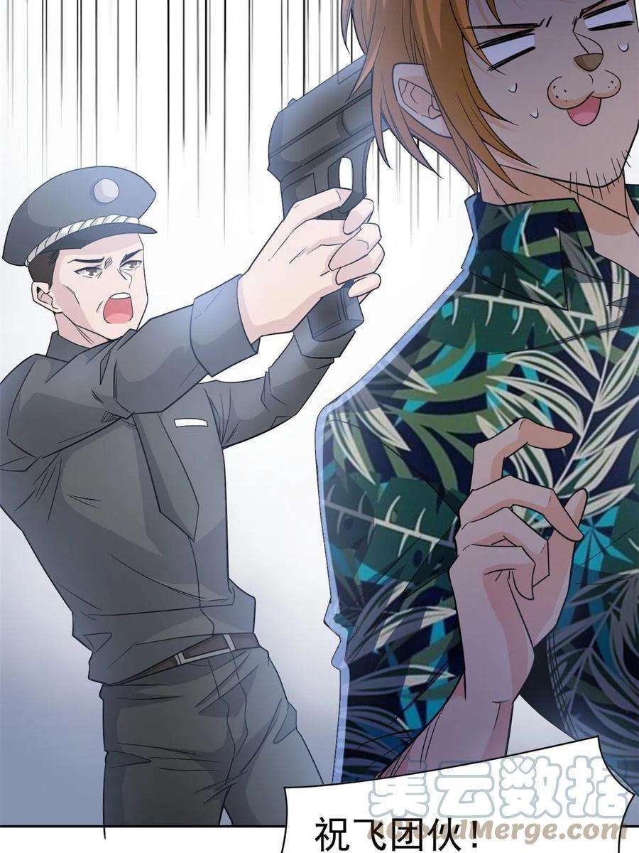 从精神病院走出的强者109 为了正义，觉悟很高