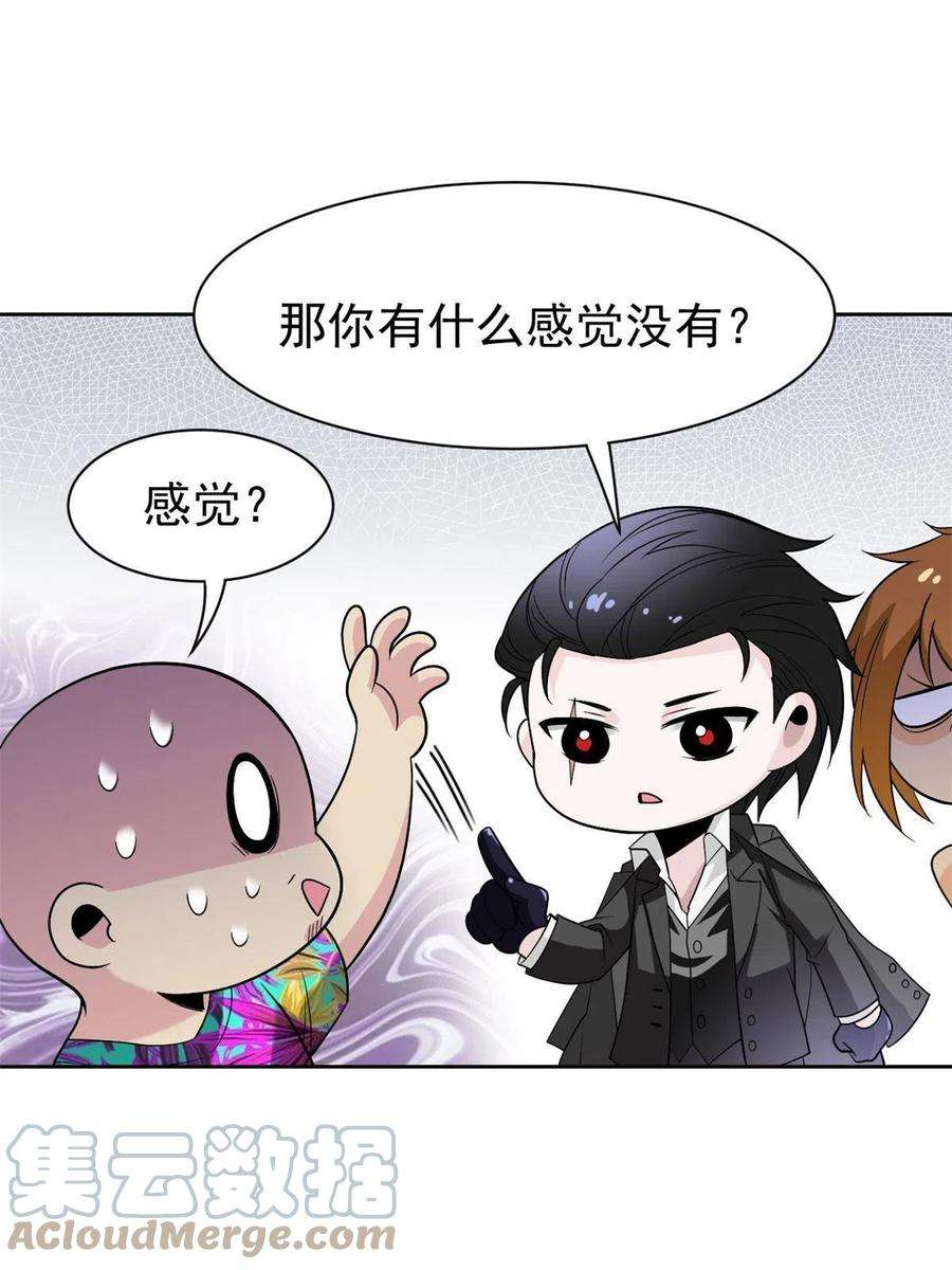 从精神病院走出的强者109 为了正义，觉悟很高