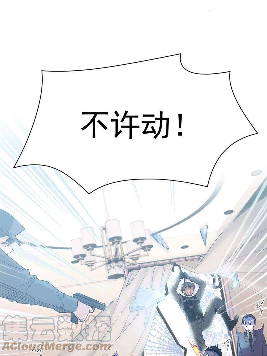 从精神病院走出的强者109 为了正义，觉悟很高