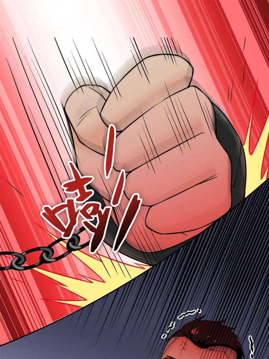 从精神病院走出的强者109 为了正义，觉悟很高