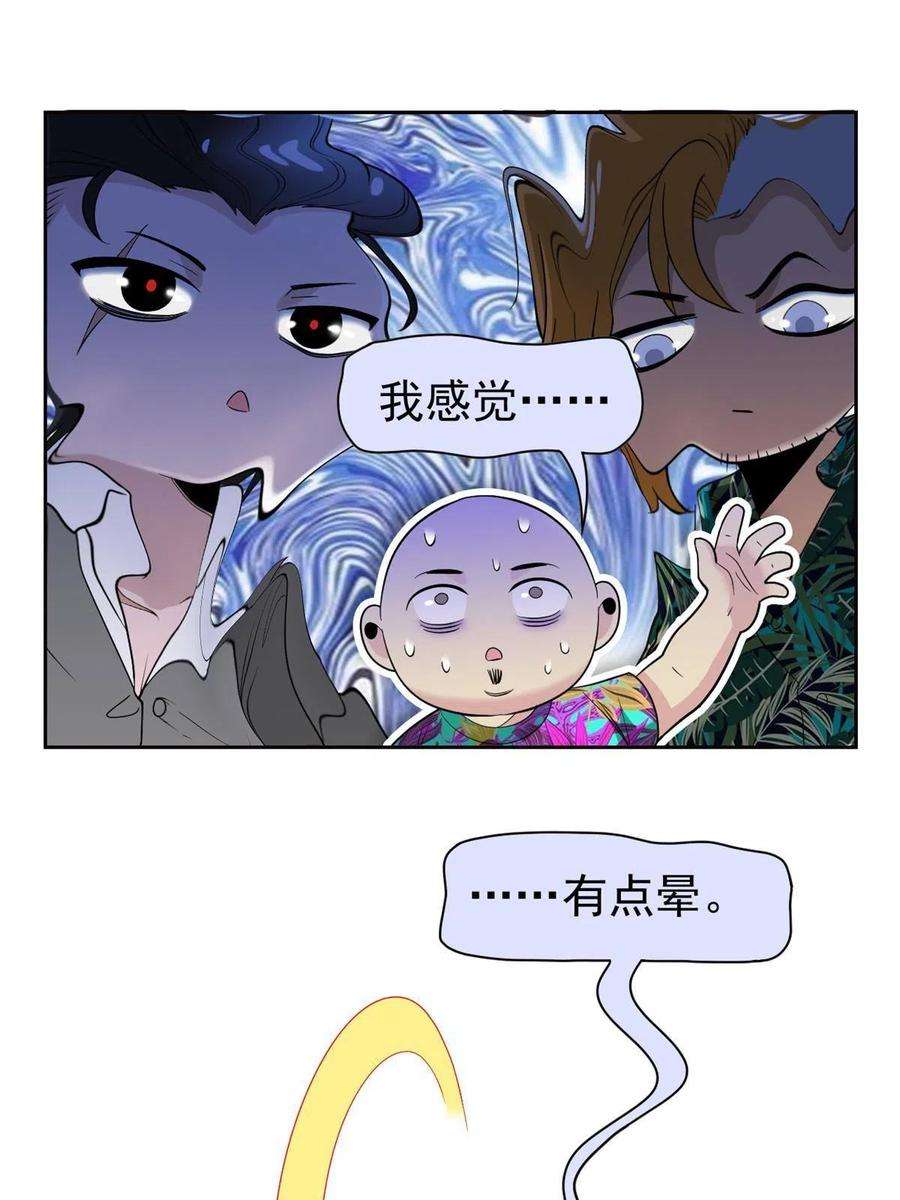 从精神病院走出的强者109 为了正义，觉悟很高