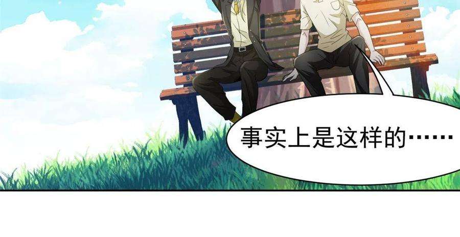 从精神病院走出的强者109 为了正义，觉悟很高