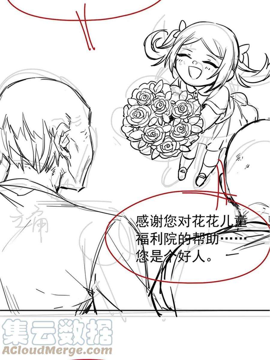 从精神病院走出的强者109 为了正义，觉悟很高