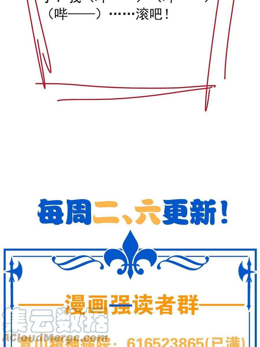 从精神病院走出的强者109 为了正义，觉悟很高