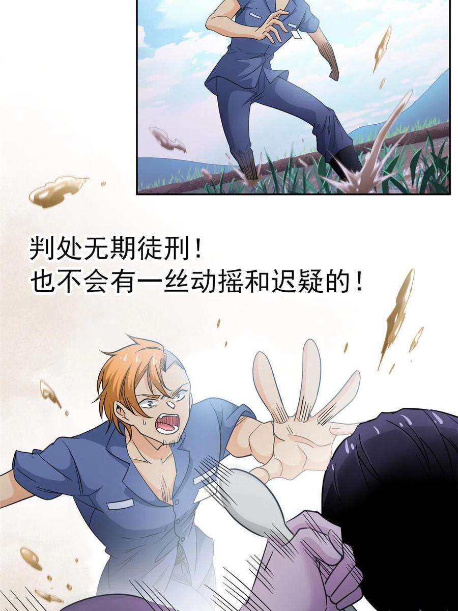 从精神病院走出的强者110 勉强完成，赶紧滚吧