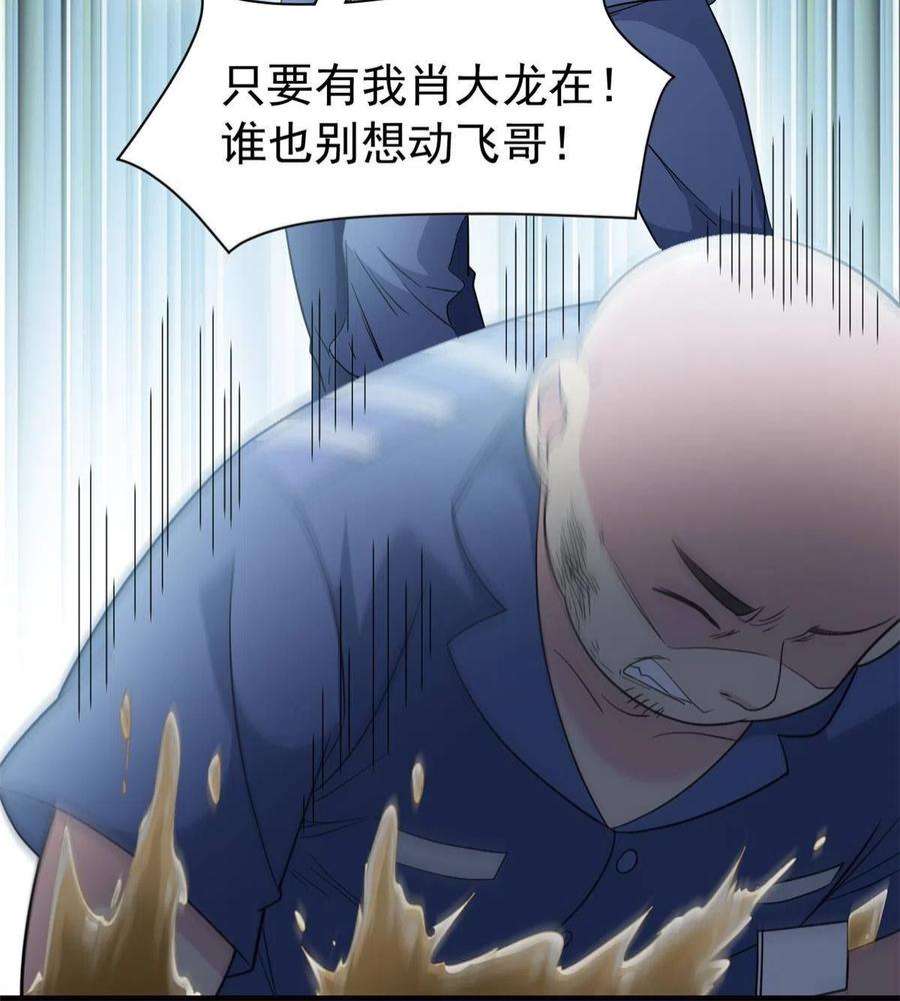 从精神病院走出的强者110 勉强完成，赶紧滚吧