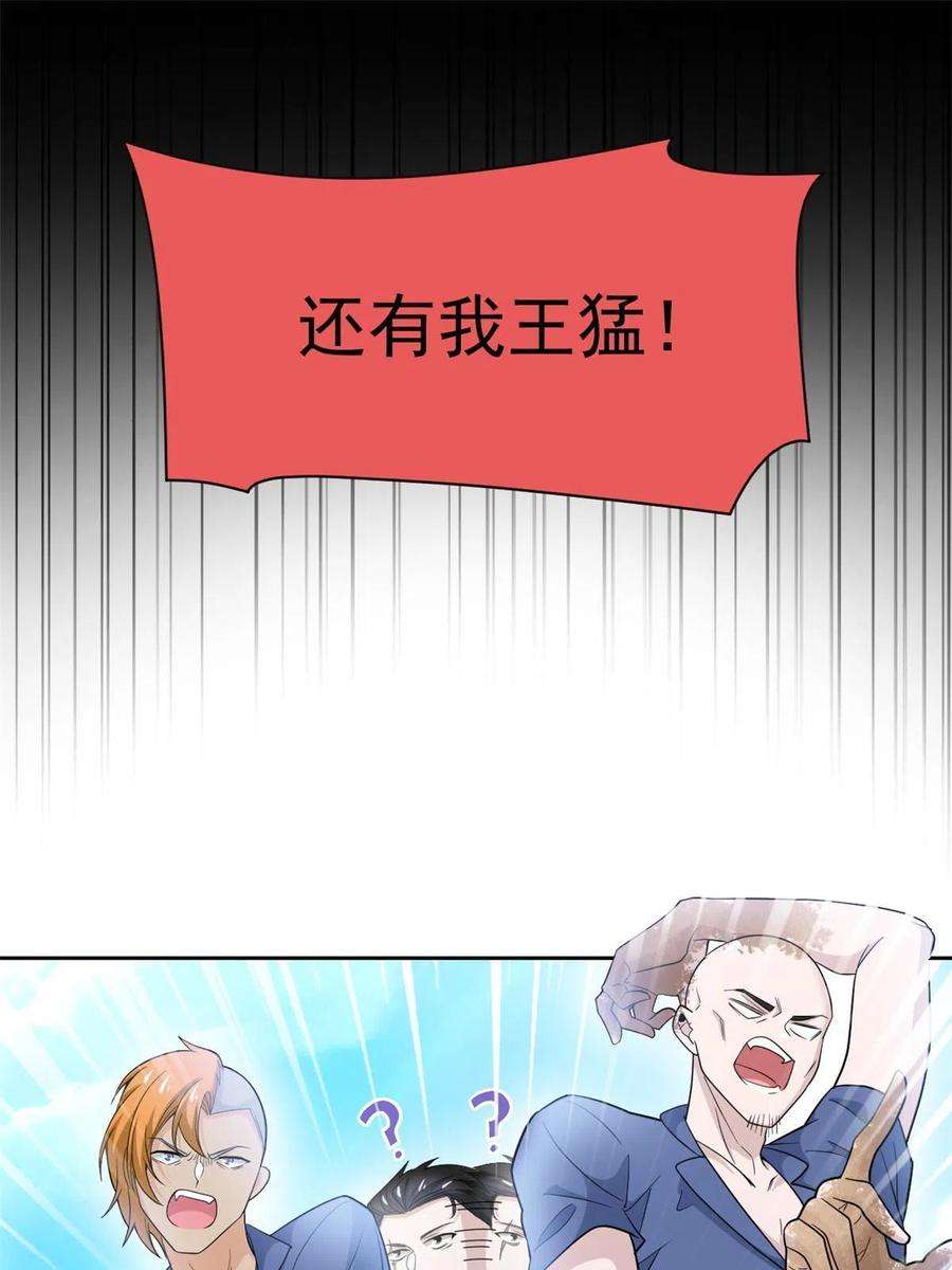 从精神病院走出的强者110 勉强完成，赶紧滚吧