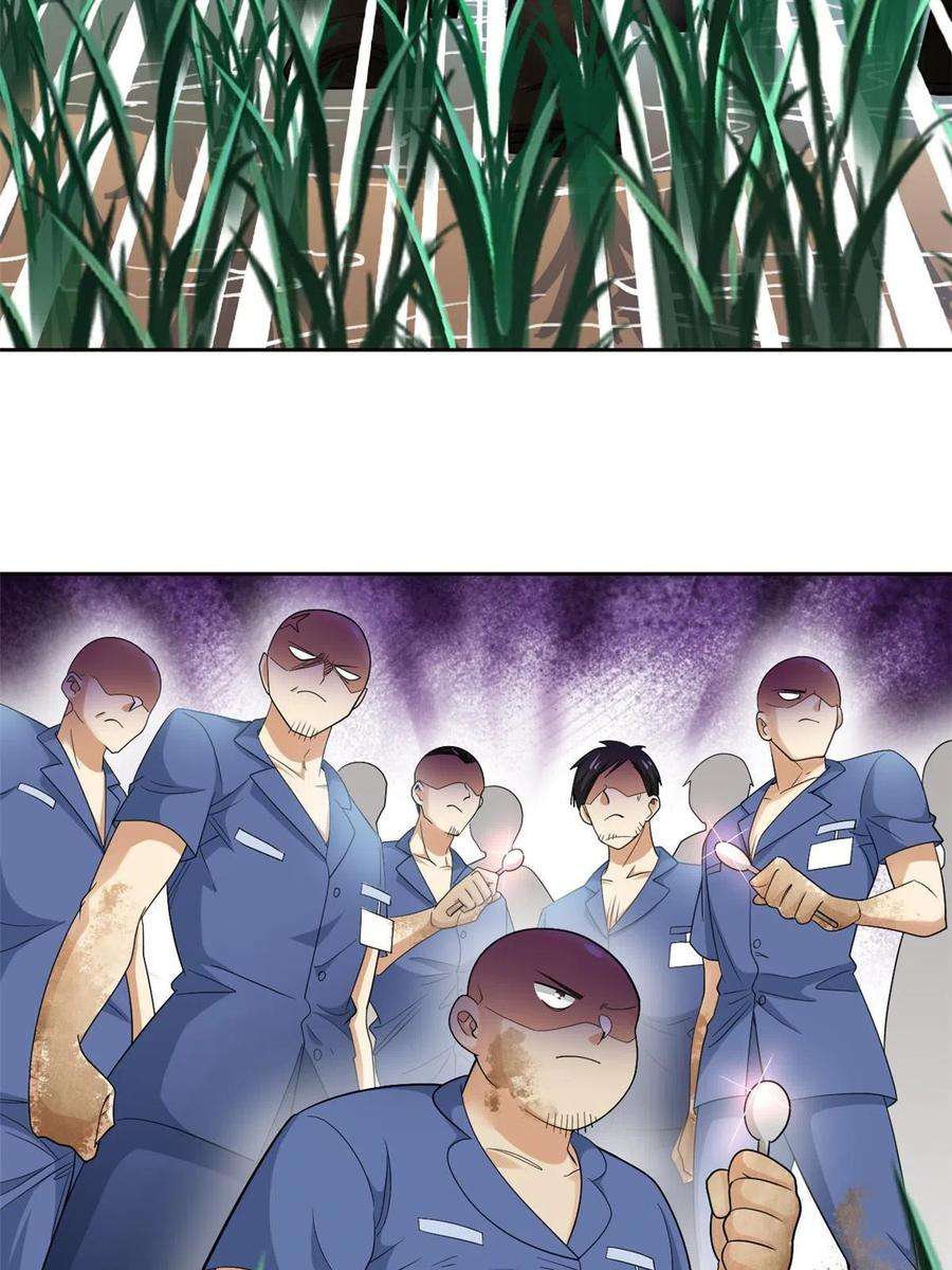 从精神病院走出的强者110 勉强完成，赶紧滚吧