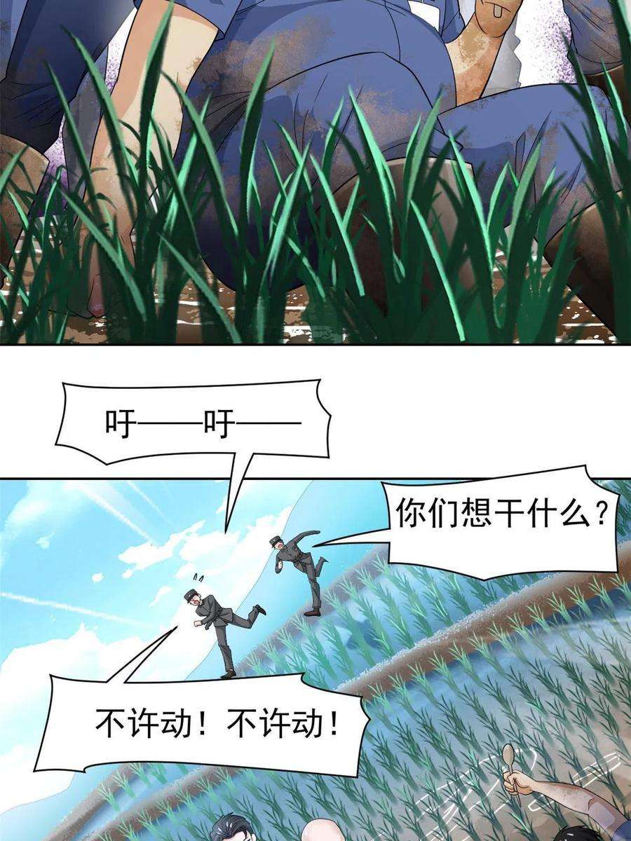 从精神病院走出的强者110 勉强完成，赶紧滚吧