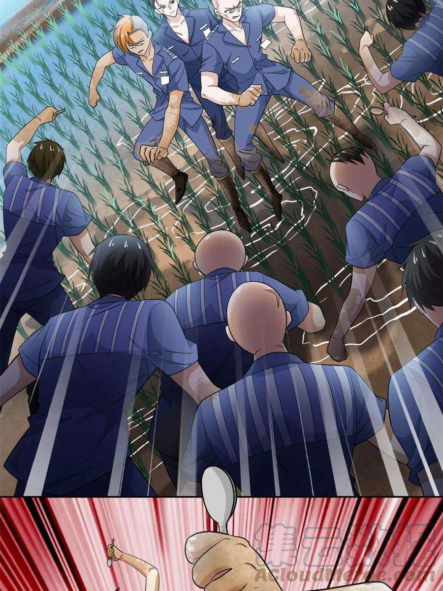 从精神病院走出的强者110 勉强完成，赶紧滚吧