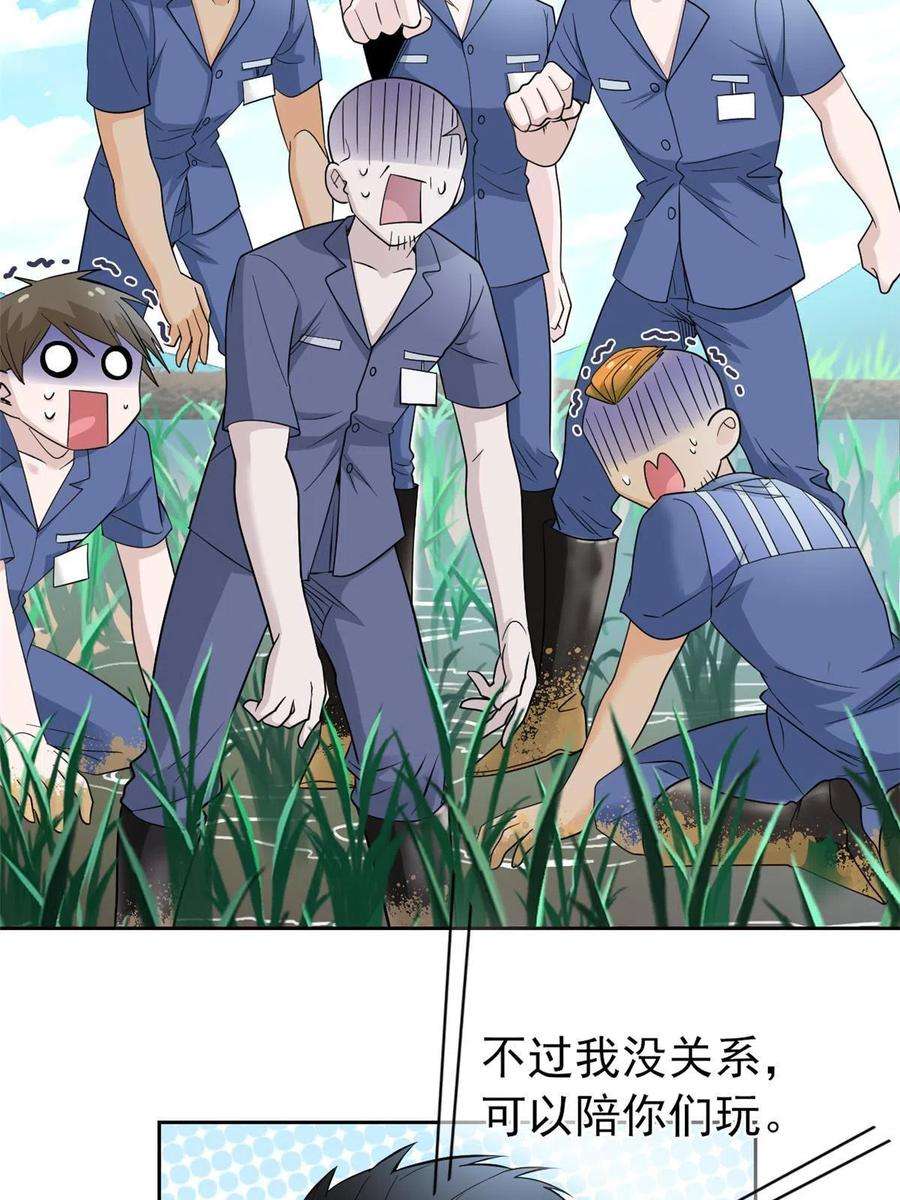 从精神病院走出的强者110 勉强完成，赶紧滚吧