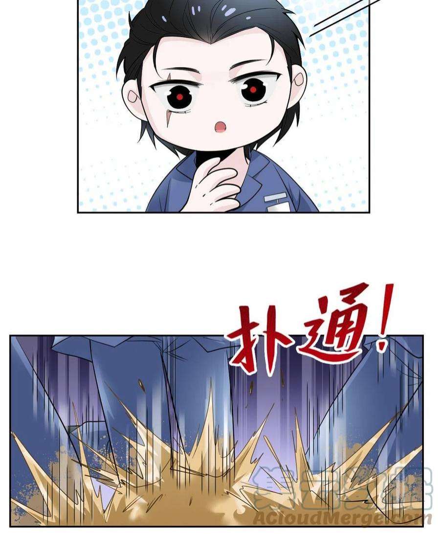 从精神病院走出的强者110 勉强完成，赶紧滚吧