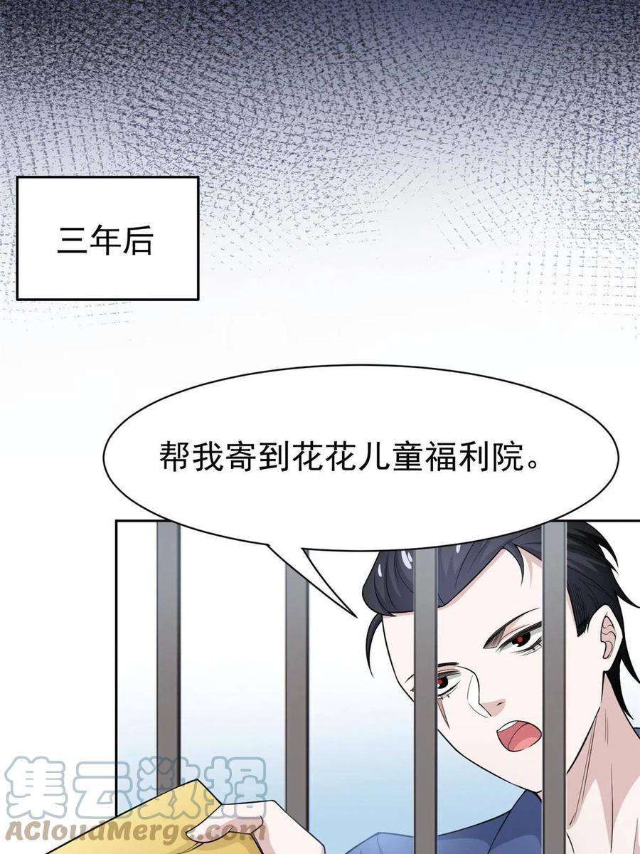 从精神病院走出的强者110 勉强完成，赶紧滚吧