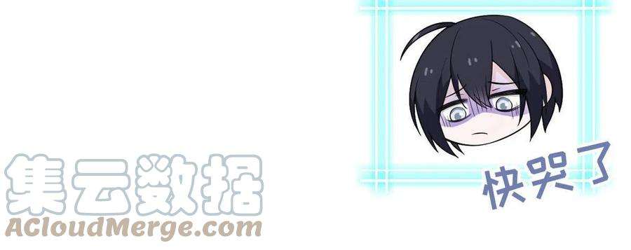 从精神病院走出的强者110 勉强完成，赶紧滚吧