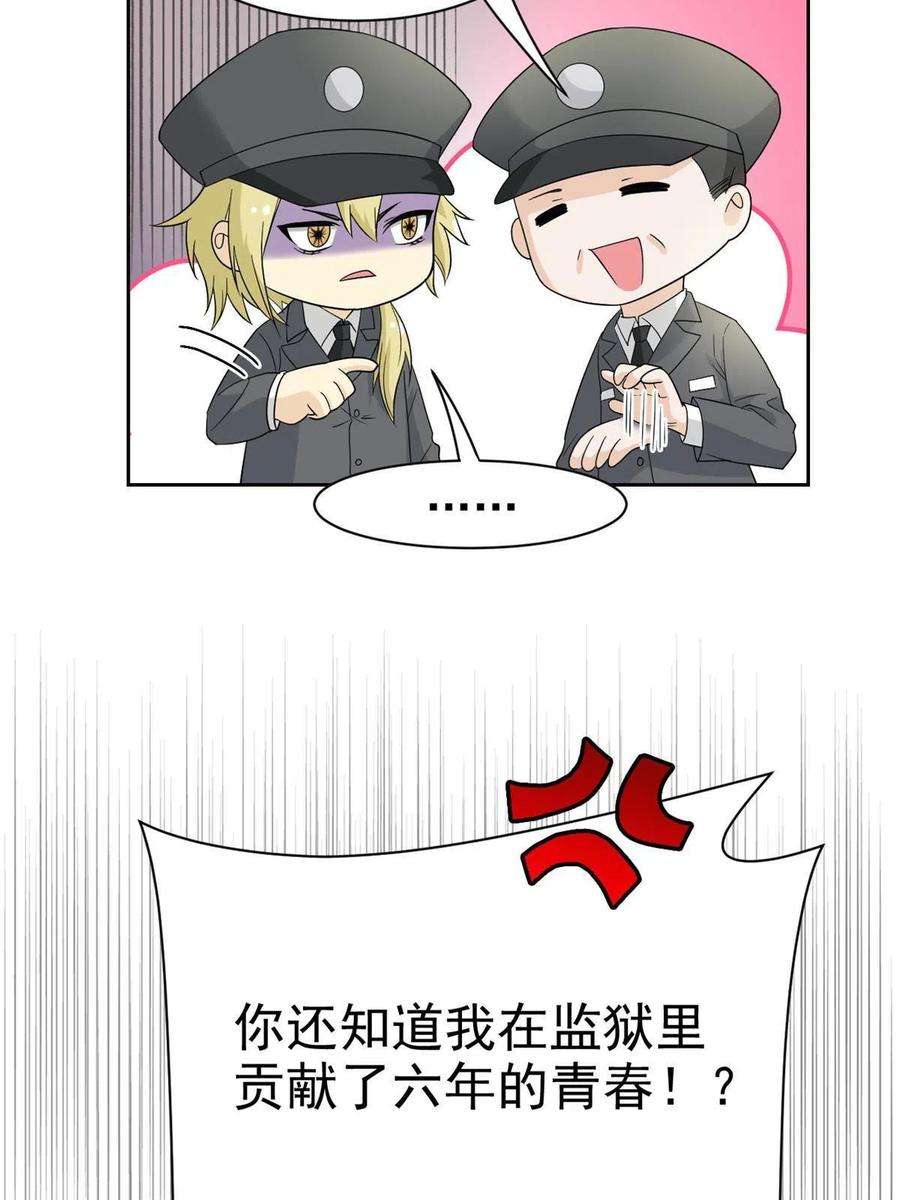 从精神病院走出的强者110 勉强完成，赶紧滚吧