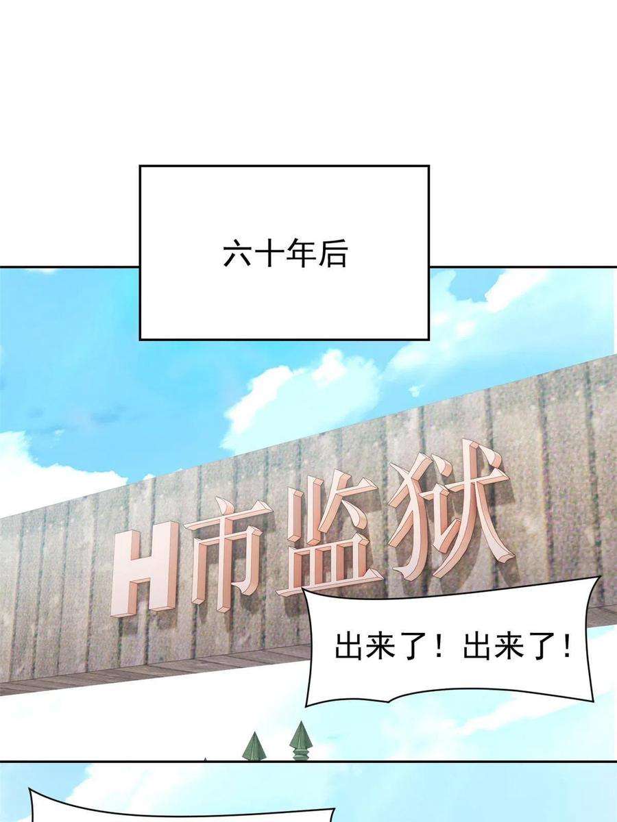 从精神病院走出的强者110 勉强完成，赶紧滚吧