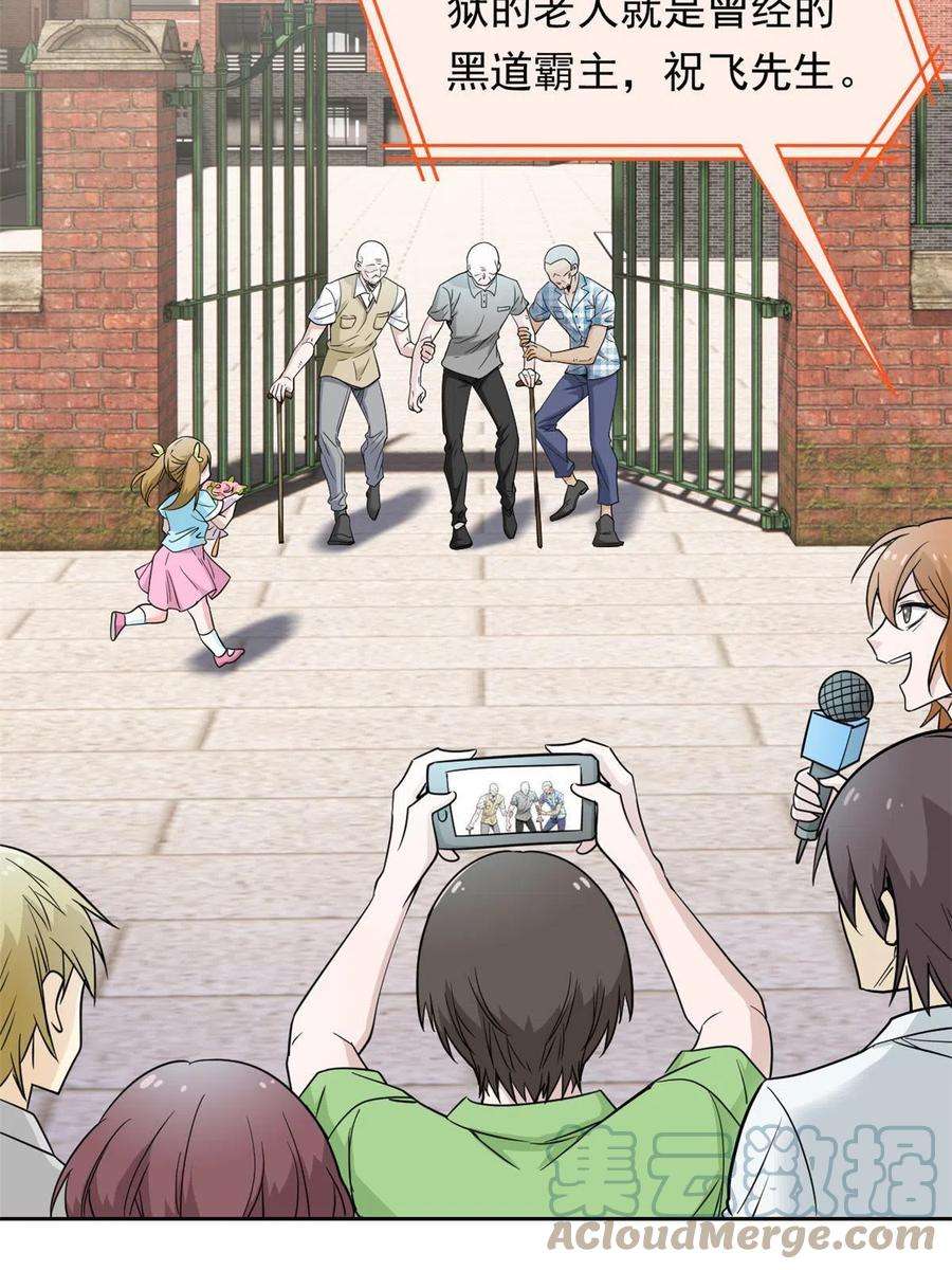 从精神病院走出的强者110 勉强完成，赶紧滚吧