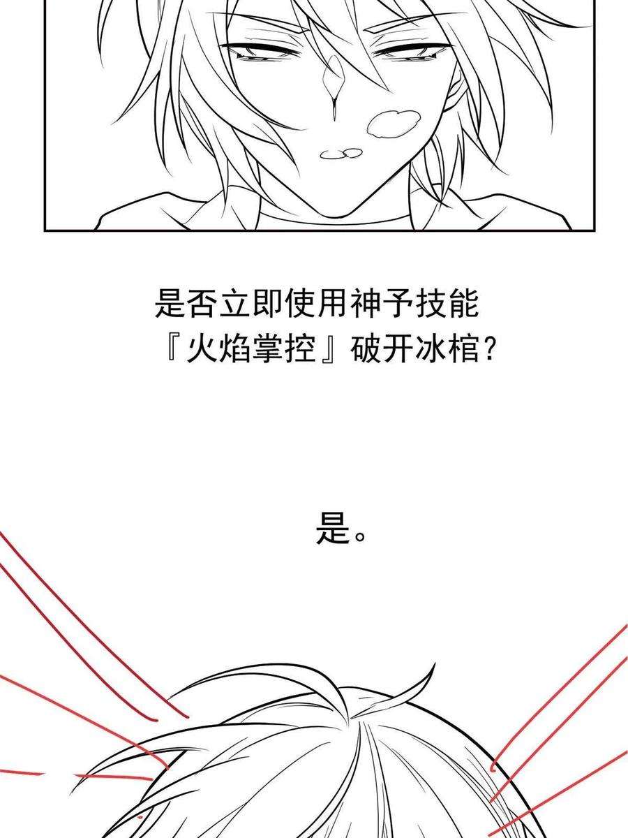 从精神病院走出的强者110 勉强完成，赶紧滚吧