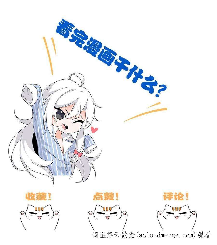 从精神病院走出的强者110 勉强完成，赶紧滚吧