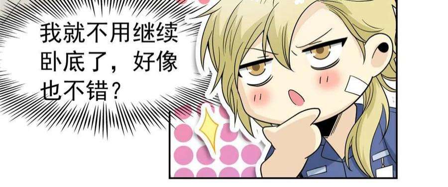 从精神病院走出的强者110 勉强完成，赶紧滚吧