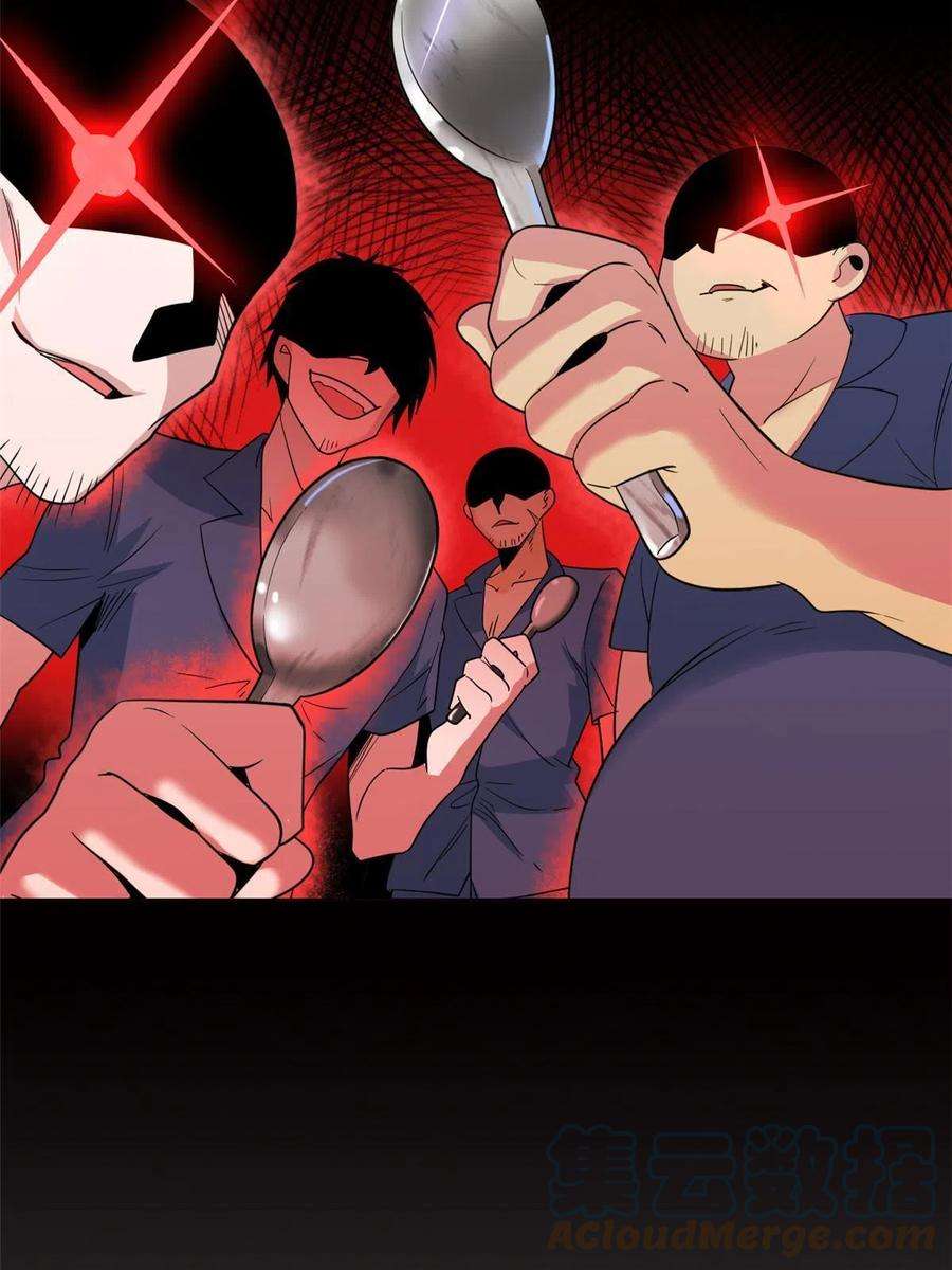 从精神病院走出的强者110 勉强完成，赶紧滚吧