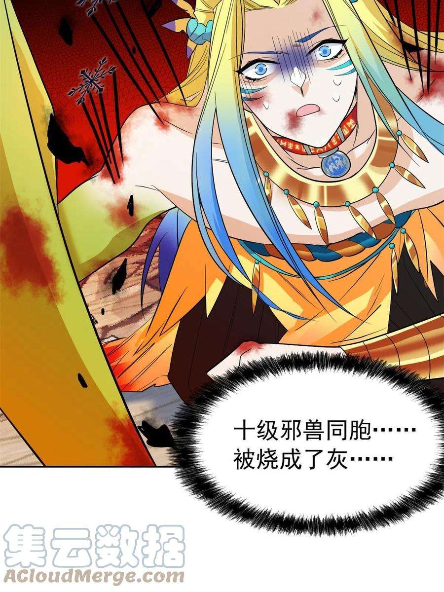 从精神病院走出的强者111 还能下蛋？不能不能