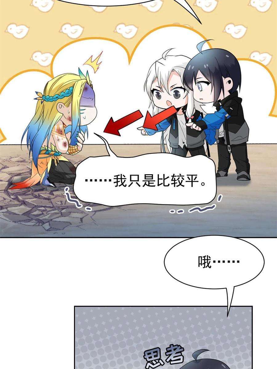 从精神病院走出的强者111 还能下蛋？不能不能