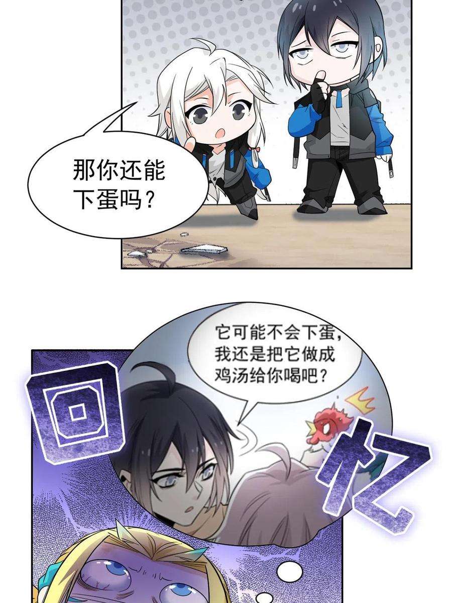 从精神病院走出的强者111 还能下蛋？不能不能
