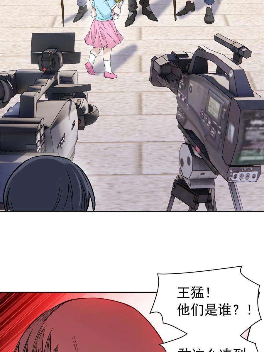 从精神病院走出的强者111 还能下蛋？不能不能