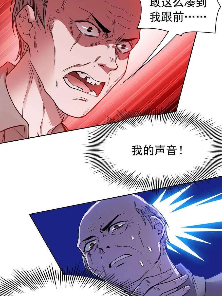 从精神病院走出的强者111 还能下蛋？不能不能