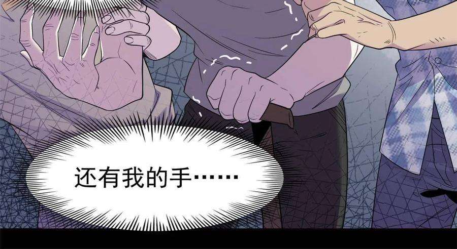 从精神病院走出的强者111 还能下蛋？不能不能