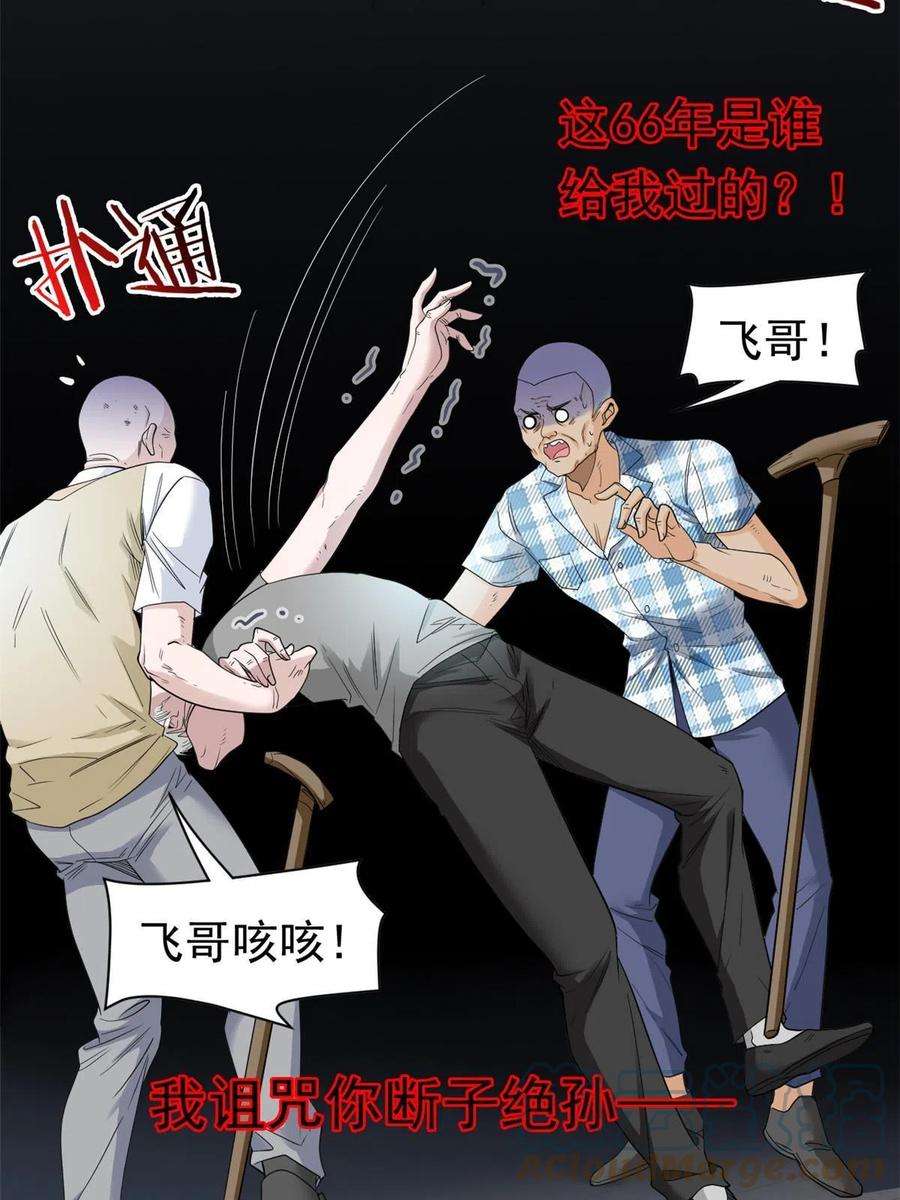 从精神病院走出的强者111 还能下蛋？不能不能