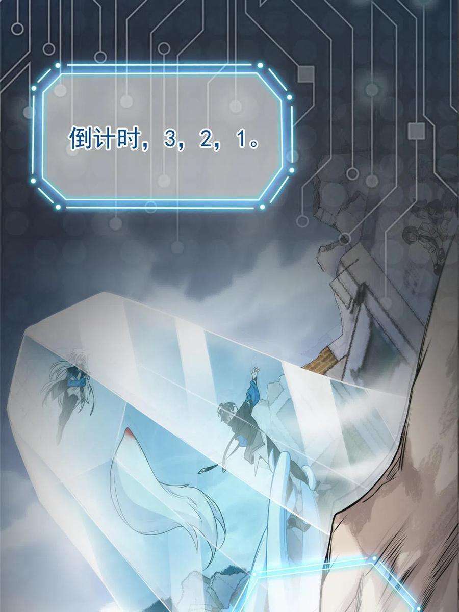 从精神病院走出的强者111 还能下蛋？不能不能