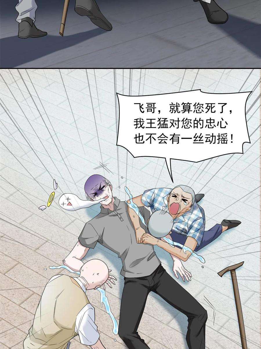 从精神病院走出的强者111 还能下蛋？不能不能