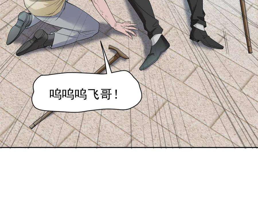 从精神病院走出的强者111 还能下蛋？不能不能