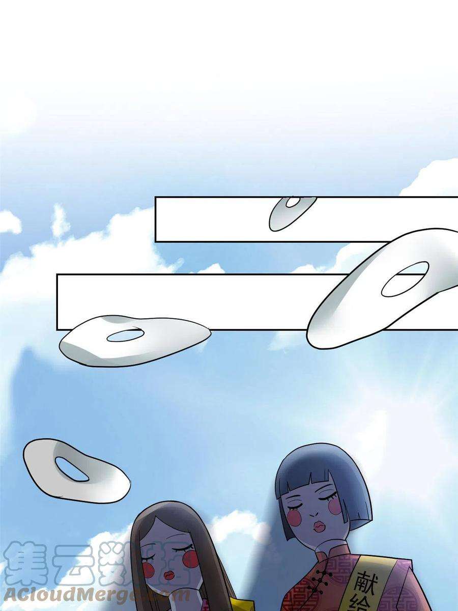 从精神病院走出的强者111 还能下蛋？不能不能