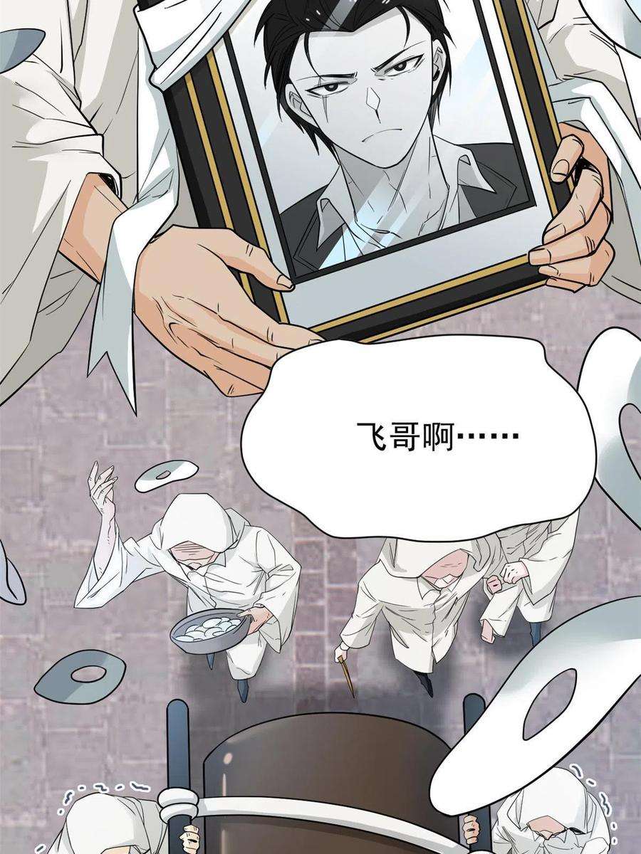 从精神病院走出的强者111 还能下蛋？不能不能
