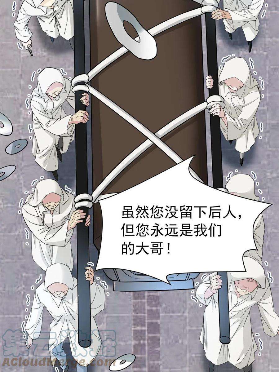 从精神病院走出的强者111 还能下蛋？不能不能