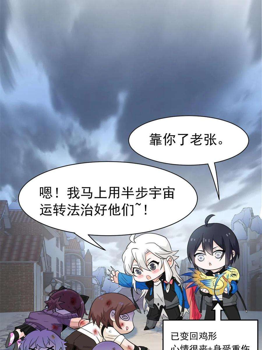 从精神病院走出的强者111 还能下蛋？不能不能