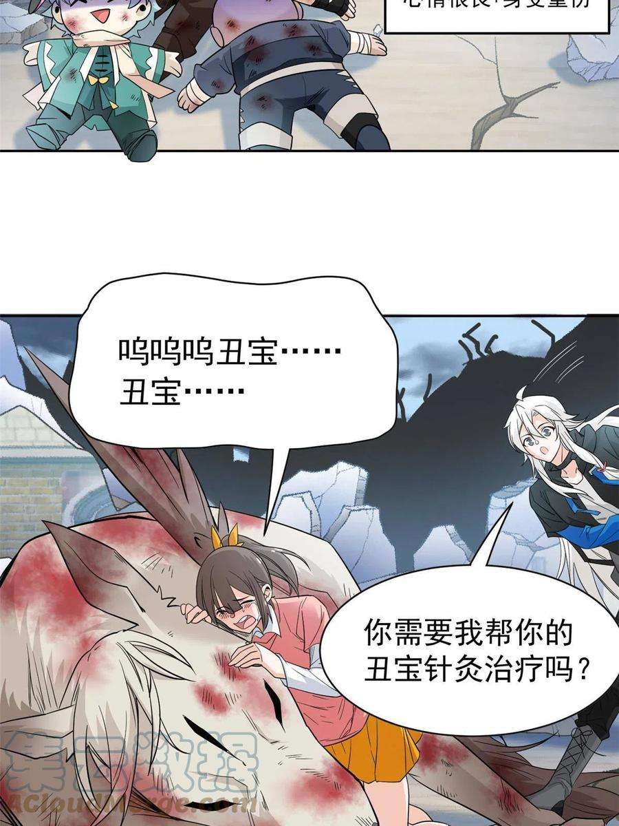 从精神病院走出的强者111 还能下蛋？不能不能