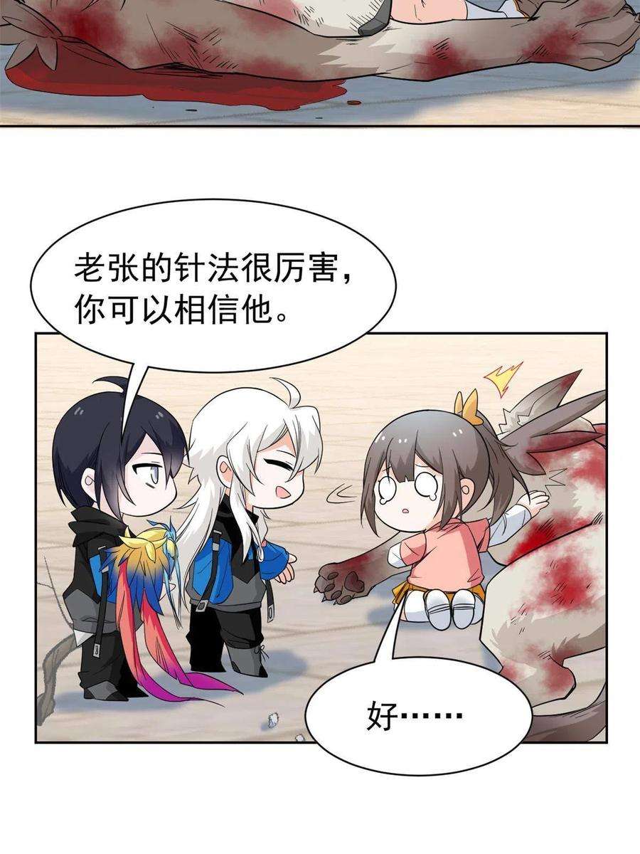 从精神病院走出的强者111 还能下蛋？不能不能